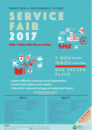 Service Fair 2017